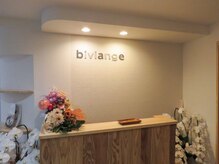 ビビアンジュ(Biviange)/3．ドアを開けるとカウンター