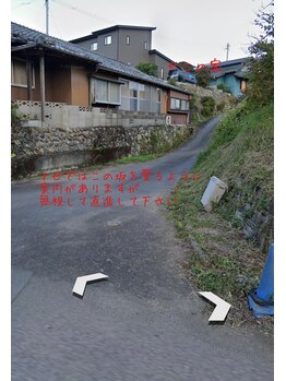 エン(en)/サロン迂回路周辺写真