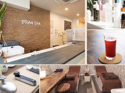 ブラン スパ(BRAN SPA)の写真