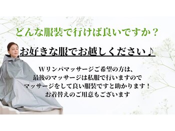 ヨサパーク ラ ぺ(YOSAPARK La paix)/