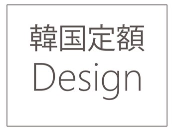 グラフェディ(Graphedit)/