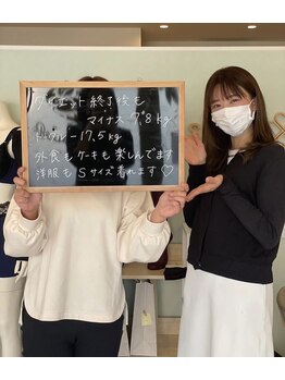 ビューティーストーリー 本店(BeautyStory)/-20キロ達成！