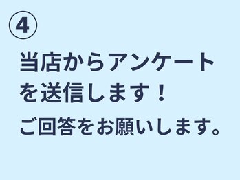カメタロウプラス 厨川店(kametarouplus)/