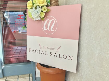 メナードフェイシャルサロン エレガント店の写真