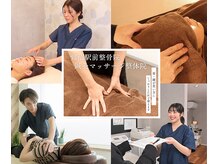 鷺沼駅前整骨院 鍼灸マッサージ院