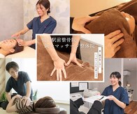 鷺沼駅前整骨院 鍼灸マッサージ院