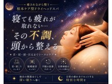宙 長町店