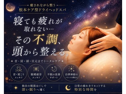 宙 長町店の写真