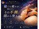 宙 長町店の写真
