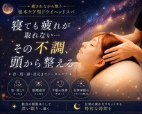 宙 長町店