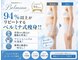 ベルミナ(Belmina)の写真