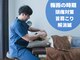 ねこのひげの写真/梅雨の時期は首コリ・肩こり・頭痛が悪化しがち！スマホ首鍼でつらい日々から解放◎（40文字）