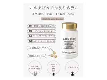 ファミーユ 豊橋店/【マルチビタミン】