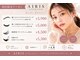 アイリス(AIRIS)の写真