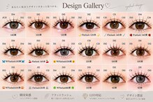 りふれるBeauty+栗東店【マツエク・まつげパーマ・アイブロウ専門店】