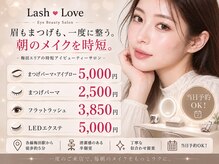 ラッシュラブ 梅田店(Lash love)