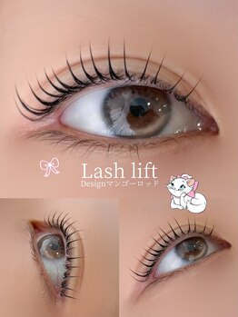 アイモア 一宮店(eye mor.)/垢抜けたお目元に♪