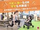 ビーモア 自由が丘店(Be more)の写真