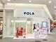 ポーラ ザ ビューティ イオンモール京都五条店(POLA THE BEAUTY)の写真