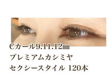 シルフ 石橋店(Sylph)/セクシースタイル