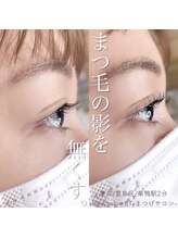 ビーティー(bT)/ラッシュリフト(まつ毛パーマ)