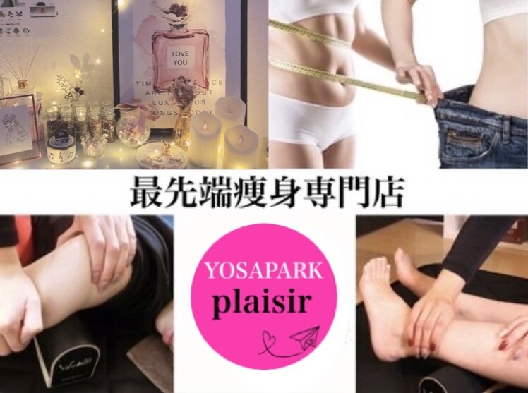 HUMINE フーミン 3個