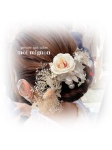 モワミニョン(moi mignon) ◇Aki◇ 