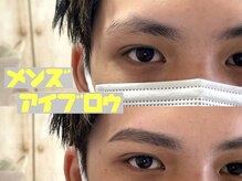 リマ(Lima)/メンズアイブロウ