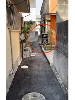 キヨラカ(氣浄華 kiyoraka)/大宮通沿い経路からの到着