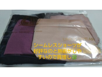 リラックスジュリー/紙ショーツ→シームレスショーツ