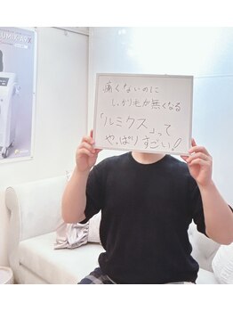 メルシー ドゥ(merci do)/【お客様のご感想】