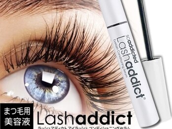 マイン 吉祥寺(mine)/ラッシュアディクト！