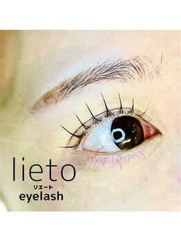リエート(lieto)/