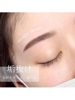 チャチャ(chacha)/アイブロウ講師在中♪