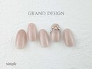 定額シンプルコース