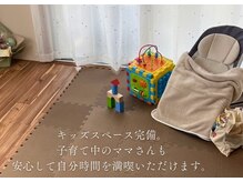 プロテュウス(PUROTUCE)の雰囲気（お子さんのご機嫌と相談しながら進めます♪是非ご一緒に♪）