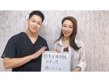 エルシンメトリー矯正院(ailesシンメトリー矯正院)/小顔矯正口コミ頂きました♪