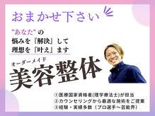 N-スタイルの雰囲気（【理学療法士にお任せ下さい】）