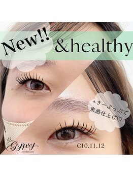 ジプシー 錦糸町(Gypsy Kinshicho)/アンドヘルシー