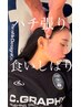【Refineドライヘッドスパ】ハチ張り、頭重、頭の大きさ　初回体験