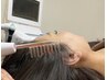 【頭皮・美髪・育毛促進】スカルプボリュームリフト90分（トータル120分）