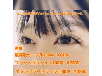 シャンシャン(schon schon)