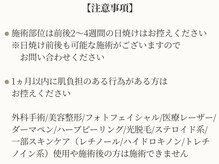 リシェス(Richesse)/