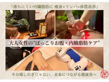 ザ ラウラ ビューティー ボディ(THE LAULA BEAUTY)