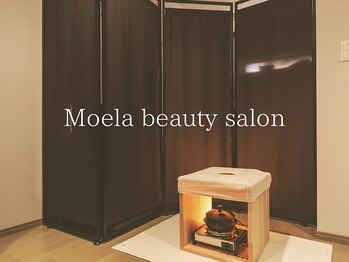 モエラビューティーサロン(Moela beauty salon)の写真/完全個室のプライベート空間で、周りを気にせずゆったりと自分だけの癒し時間を。芯からポカポカの温活♪