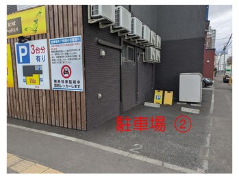 アジアンリラクゼーション ヴィラ 円山店(asian relaxation villa)/駐車場２