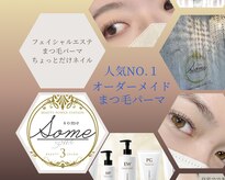 ソメソメソメサン(some some some3)