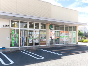 かねしま整骨院/お店の外観の様子