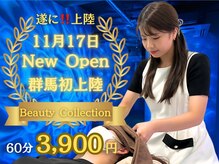 仙豆のちから x ドクターリセット 高崎駅前店(Dr.Reset)