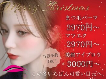 アイスタジオ アンド ダブルネイル 京都駅前店(EYE STUDIO&W NAIL)